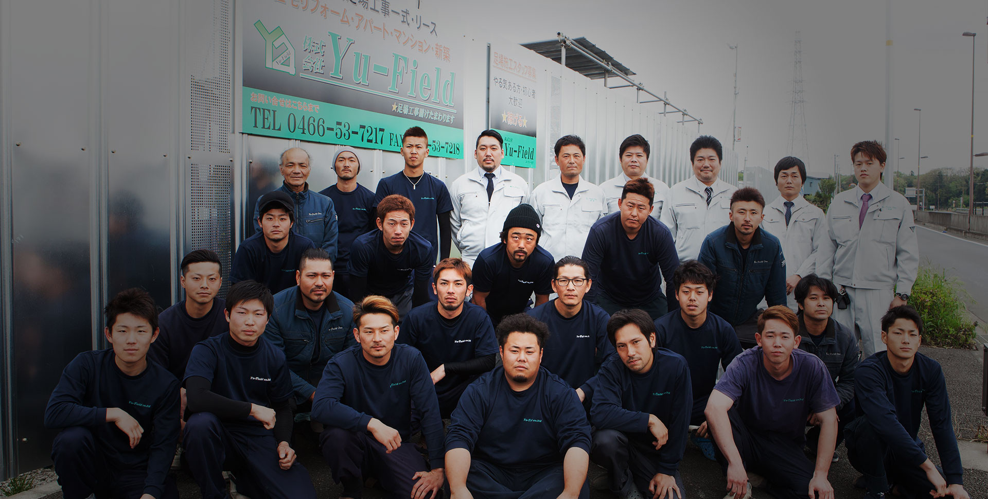 株式会社Yu-Field